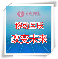 温州SEO优化公司 SEO和SEM区别是什么